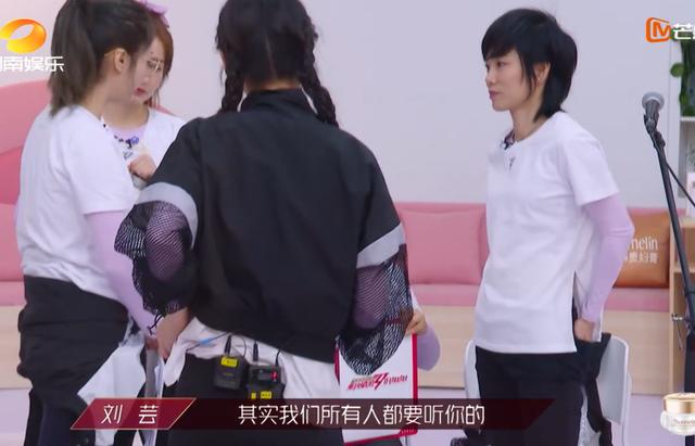 不爱之恩|抱团,抢c位,怼人,逼哭丁当,刘芸黄圣依张雨绮,你仨组个团吧