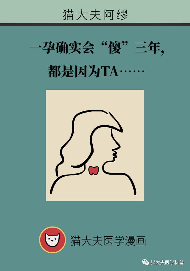 温柔大叔|一孕确实会“傻”三年