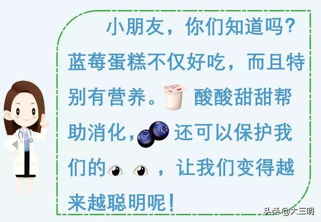 「超级宝妈」【悦享别样假期 悦动品格课程】居家亲子美食制作