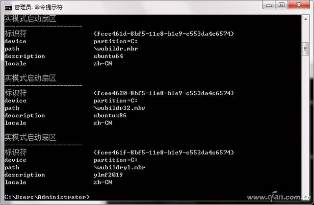 系统小技巧：迁移通过Wubi方式安装的Ubuntu系统