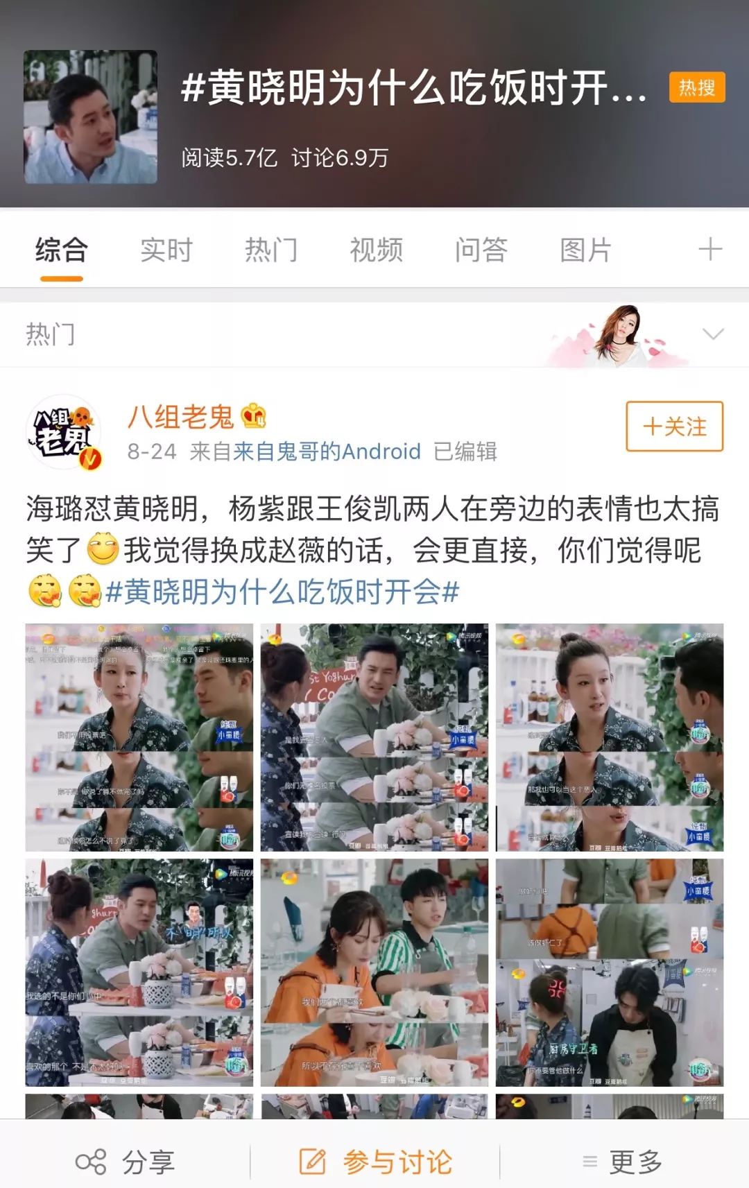 「暖先生格调」董卿：孩子最怕的不是打骂，而是餐桌上……