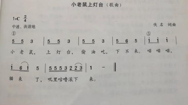 幸福的小调|屏南县东方红幼儿园：小四班第三周知识反馈