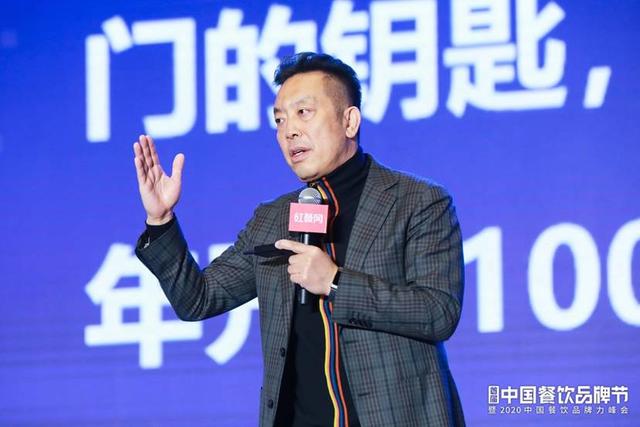 “首届中国餐饮品牌节”在广州举行