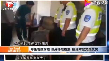 「柠檬美文」网课23天，12岁男孩跳楼自杀，我却在这4封遗书中发现了真相……