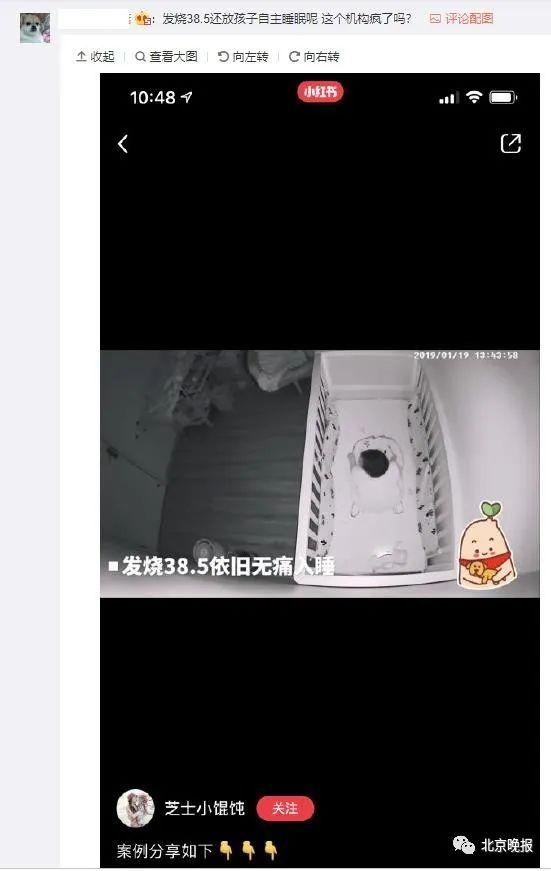 「超级宝妈」训练婴儿“趴睡”致其死亡，这样的悲剧让人愤怒