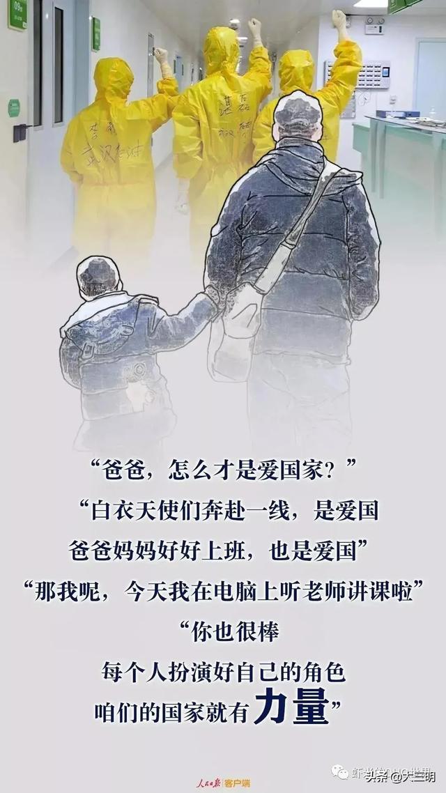 「你的育儿经」「家园携手」贴心云陪伴 童年不“童”样（十七）