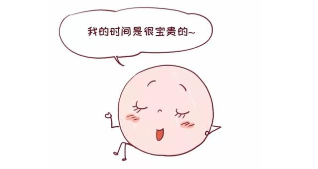 温柔的女人|备孕不成功的背后，是女性体内有这些状况，真是有趣又心酸