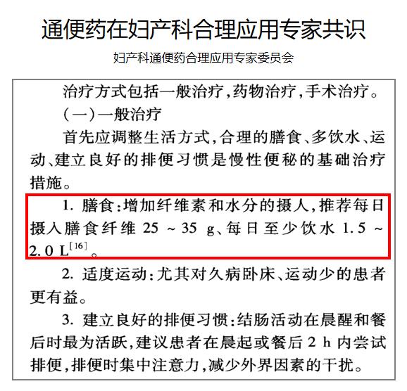 【你的育儿经】硬核宝妈孕期必备技能——不能让孩子输在起跑线上