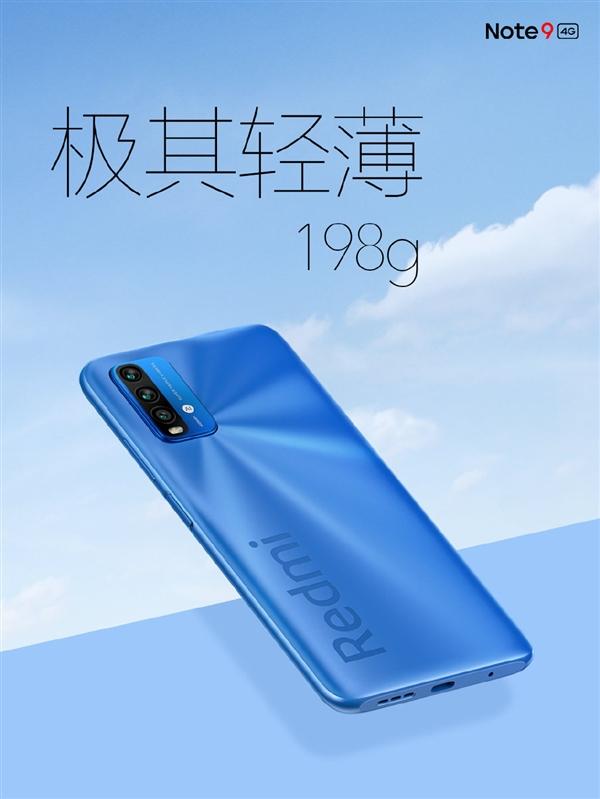 雷军点赞Redmi Note 9 4G：让人无法相信有6000mAh电池