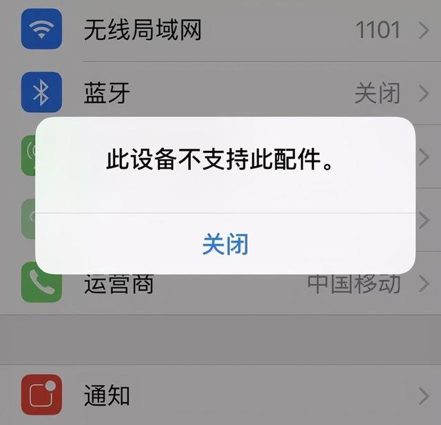 苹果公司再次封杀，iPhone12用户遭殃，只因没购买正版？