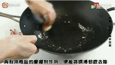 内壁|家里铁锅天天生锈？老厨师：往锅里扔一物，不生锈还不粘锅