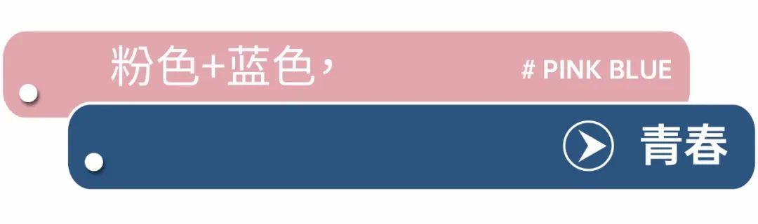 『影视交流地』《清平乐》的配色也太好看了吧！照着穿你也能美炸！