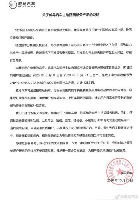 靴子落地！2021年新能源汽车补贴标准退坡20%