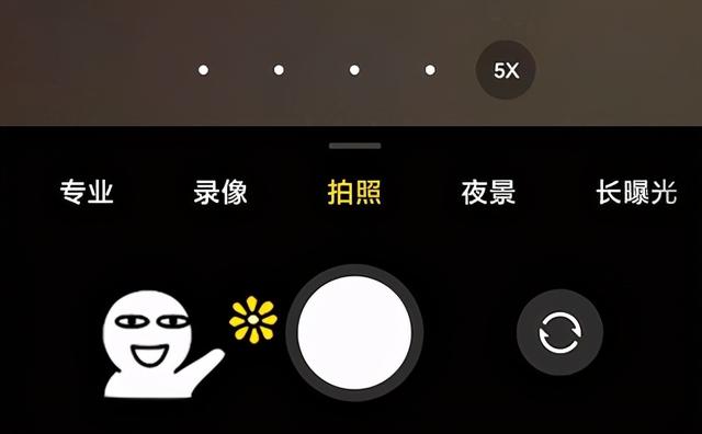 MIUI12 20.11.16更新，新隐私保护页面