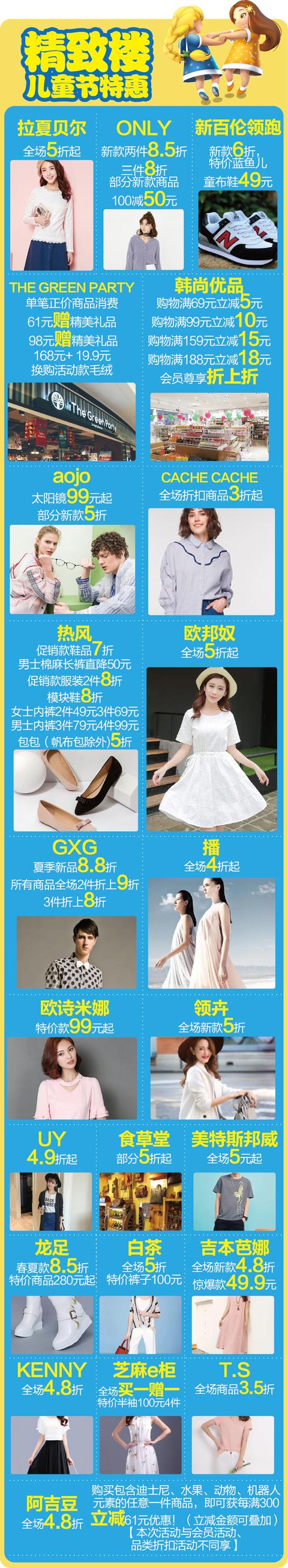 你的育儿经|童真萌趣,「免费」畅玩,5.30-6.1来昆仑唐人有福“童”享!(文末有福利)