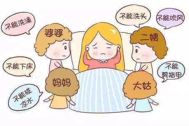 孕事生活■坐月子可不能躺一个月