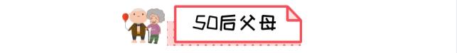 [超级宝妈]有了孩子以后想把好吃的留给孩子吃？不不不，90后父母不存在的！