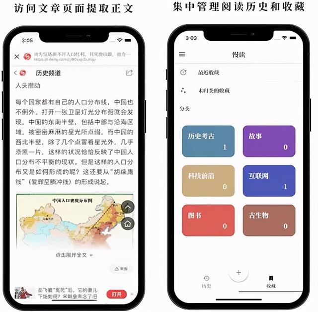 给敏感图片自动打码，这是什么神仙App