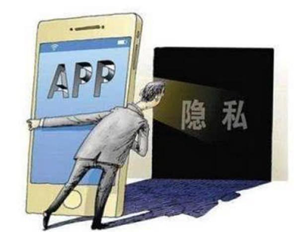 千余款APP经检测没有发现偷听 专家：可以但没必要