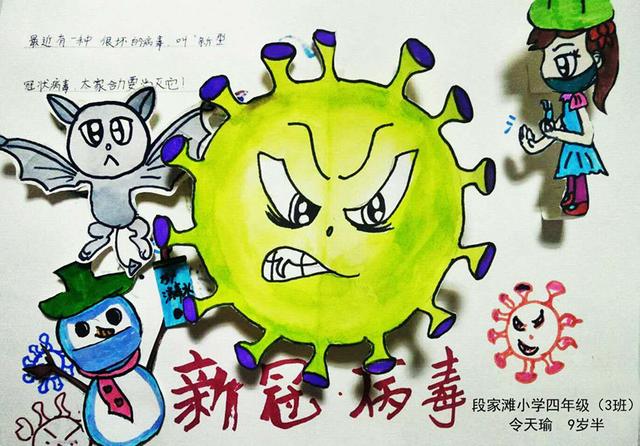 「你的育儿经」孩子眼中的战“疫”——绘本展