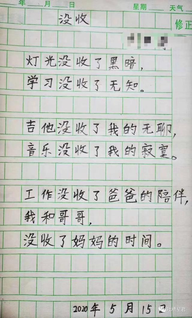 #超级宝妈#90后给孩子起名字，我姓火，我儿子就厉害了叫火影！哈哈哈哈嗝