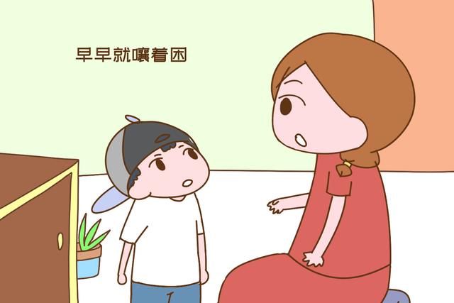 [你的育儿经]自从保姆来了家，孩子就变得嗜睡，宝妈跟踪了一天，决定涨工资