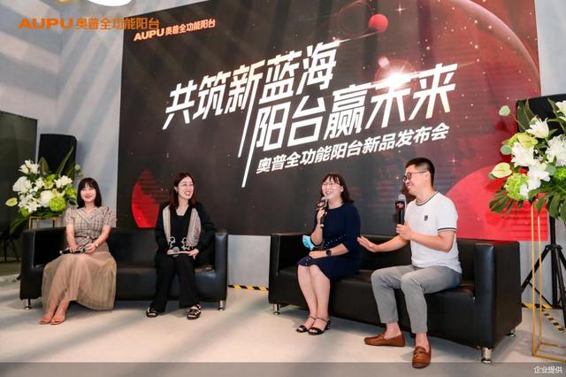 阳台|奥普全功能阳台新品广州展发布 开启智慧化阳台新时代