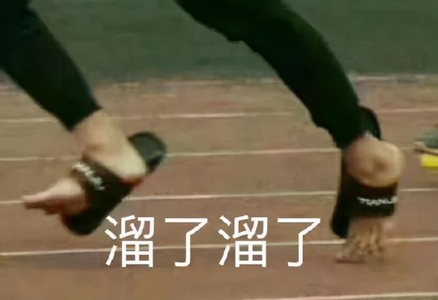 那个从泌尿外科“逃跑”的男人，又回来了