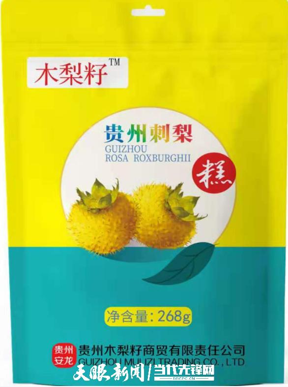 贵州|买它！贵州好物持续直播热卖中