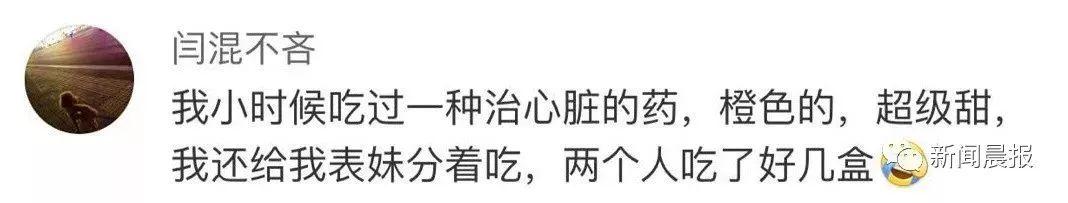 你的育儿经|1岁宝宝偷喝了一口，马上抽搐口吐白沫，医生提醒：看好孩子