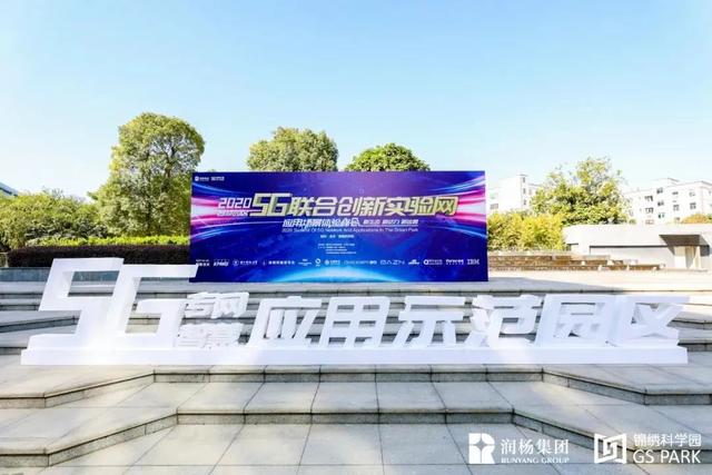 为什么又是深圳？5G园区、5G大赛、5G应用之城