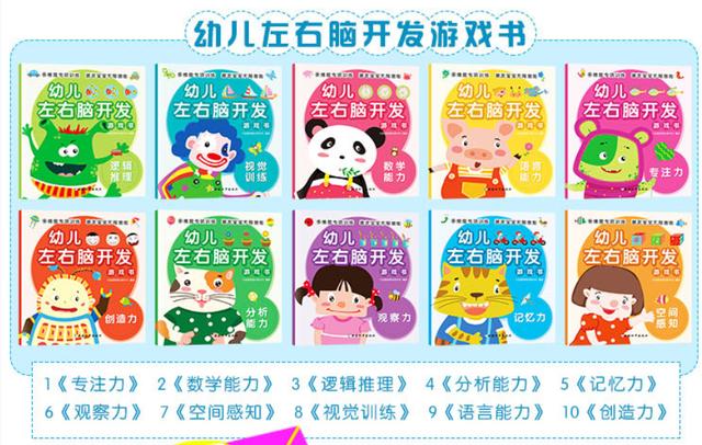 你的育儿经■想让宝宝更聪明？给右脑“充充电”才是关键，父母可别再忽视了