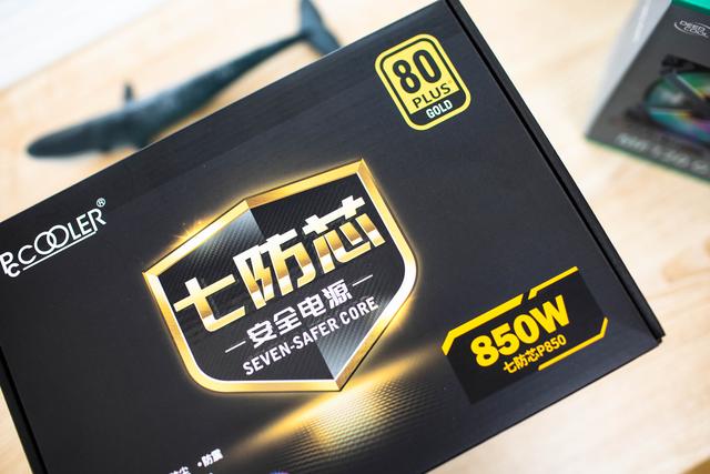 质保10年，买了绝对不亏，机箱里最值得投资的硬件，超频三七防芯