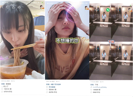 郑爽“新东家”曝光 官宣入职|东北网