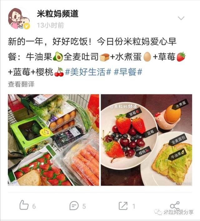 你的育儿经：瑞典孩子的一顿饭，信息量有点大