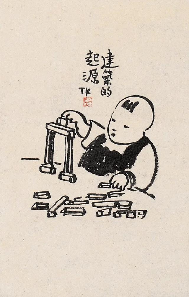 [超级宝妈]幽默风趣-丰子恺的儿童漫画