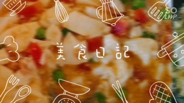 这道一口气吃一碗的蟹黄豆花简单，超下饭