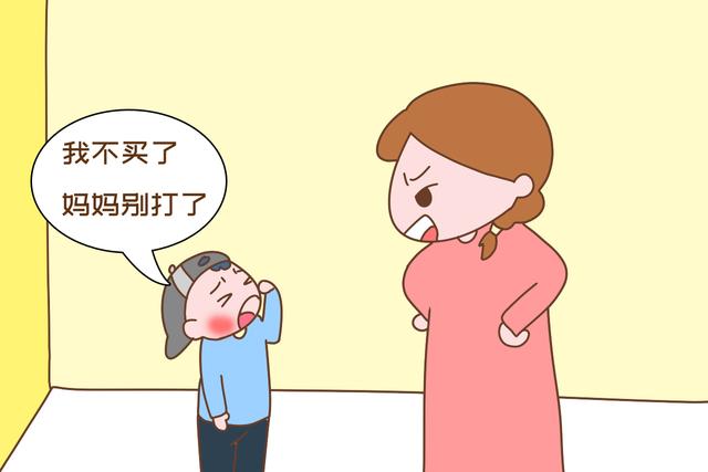 【你的育儿经】“我不买了,妈妈别打了”,5岁男孩痛哭求饶:失控父母有多可怕