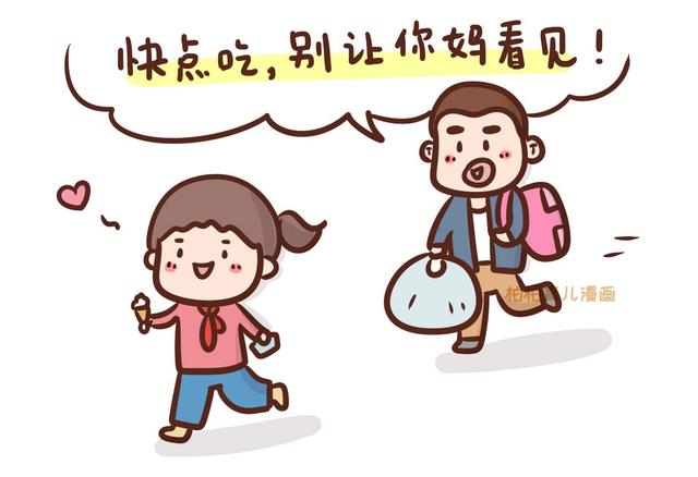 #画说育儿#5岁男孩被爸爸忘在公交车上，孩子：这届爸爸不好带
