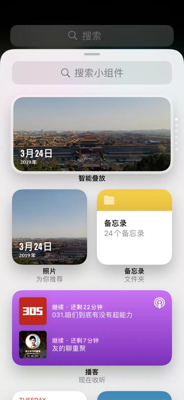 要不要在第一时间更新iOS14？