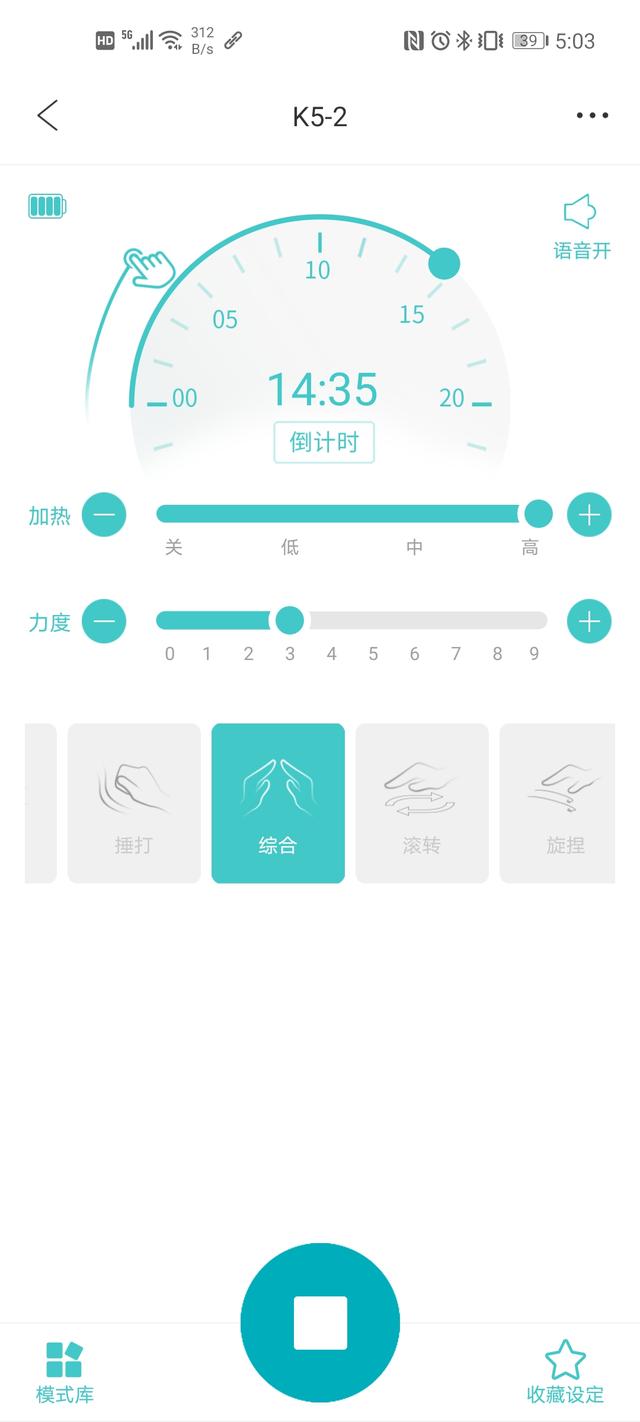 多明星代言产品，就是靠谱？入手SKG颈椎按摩仪必看