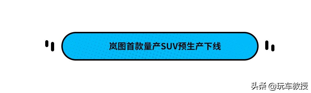 华为再重申：敢言造车者离岗