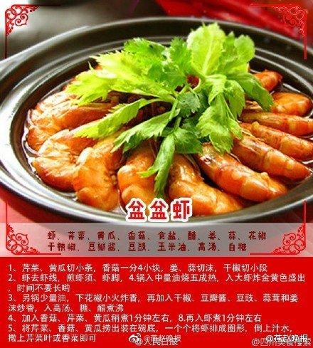 露一手|学会这些硬菜，年夜饭上露一手