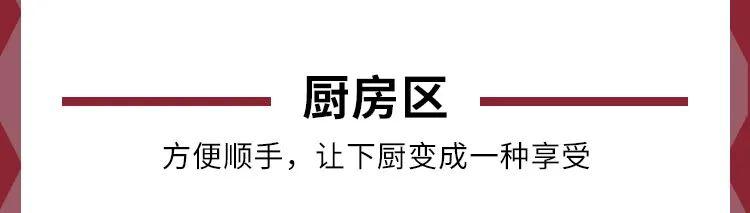 2021新年趴、新年餐、新年礼……宜家统统安排好啦！只等你来