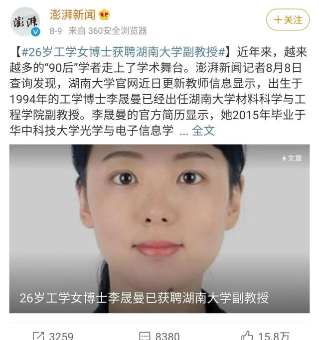 创始人曾送出一半股份：你越优秀，越能接受别人比你牛