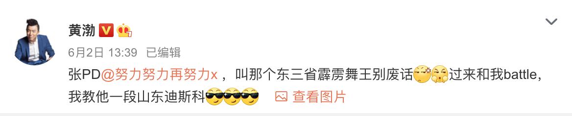 《乘风破浪的姐姐》官宣第一波，未播先火，亲友团提前PK|9号放映厅