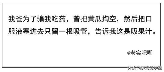 【超级宝妈】父母的套路到底有多深？太心疼孩子了哈哈哈哈