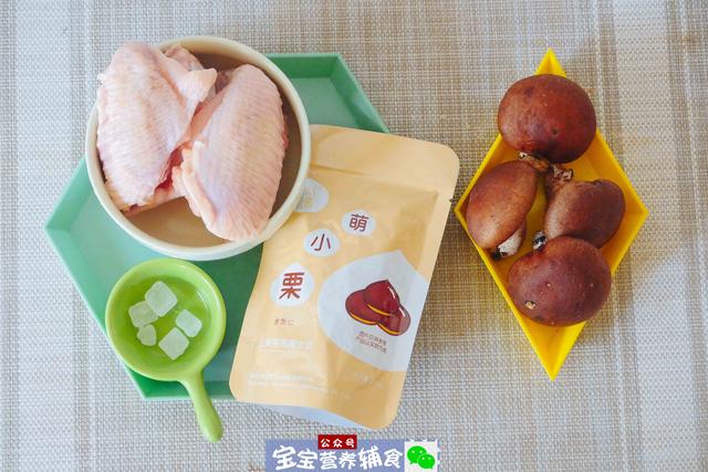你的育儿经：比可乐鸡翅还好吃 宝宝辅食