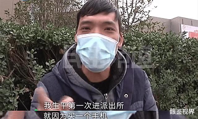 郑州男子买华为手机被送进派出所，气得大骂：闻所未闻，见所未见