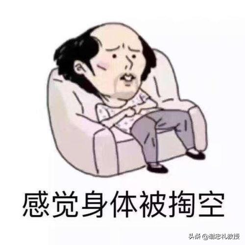 人至中年，怎么才能保持良好的X能力？